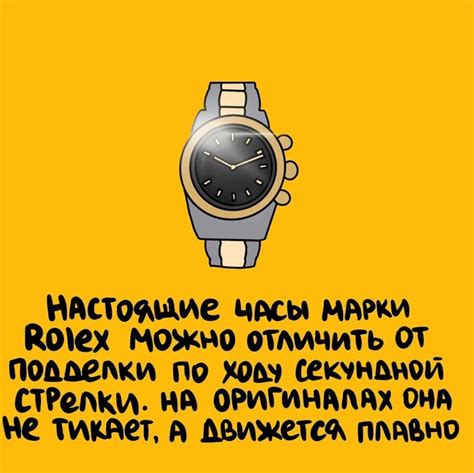 как определить настоящие часы rolex